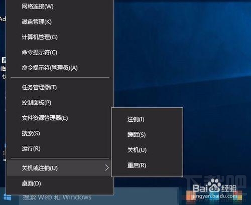 Win10出现故障导致死机怎么办?