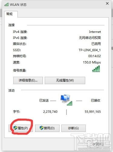 装了Win10网速很慢怎么办?