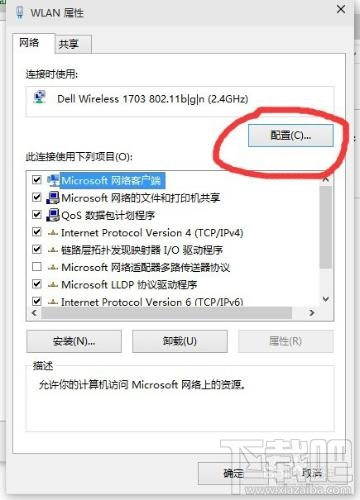 装了Win10网速很慢怎么办?
