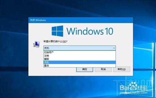 Win10出现故障导致死机怎么办?