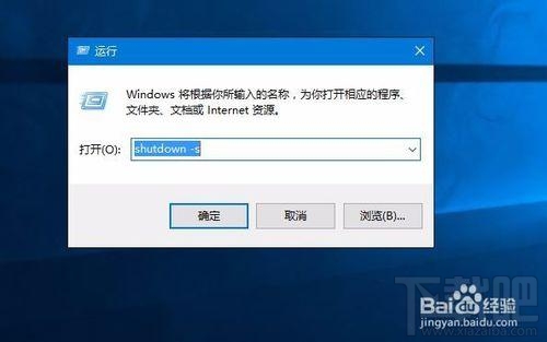Win10出现故障导致死机怎么办?
