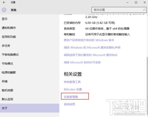 win10如何禁止驱动自动更新 win10驱动自动更新关闭