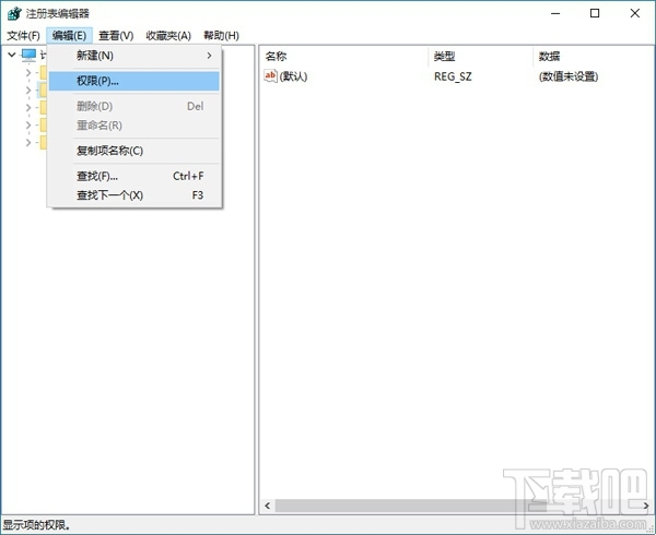 win10修改注册表没有权限怎么办?win10怎么解决无权限修改注册表问题?