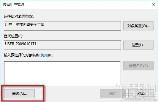 win10修改注册表没有权限怎么办?win10怎么解决无权限修改注册表问题?