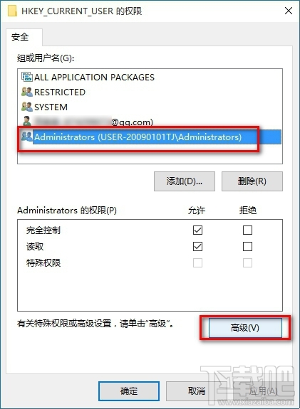 win10修改注册表没有权限怎么办?win10怎么解决无权限修改注册表问题?