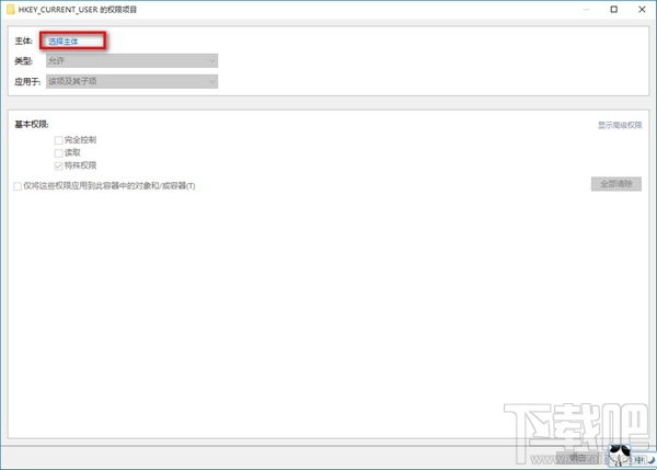 win10修改注册表没有权限怎么办?win10怎么解决无权限修改注册表问题?