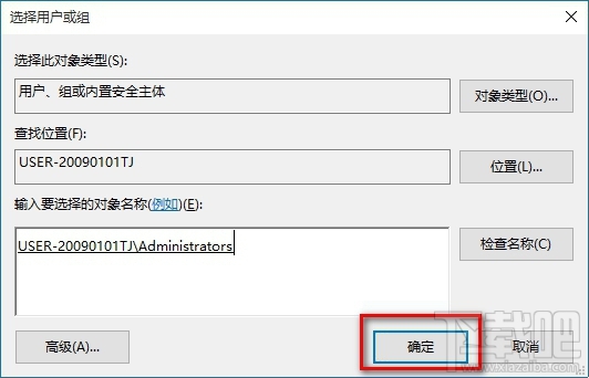 win10修改注册表没有权限怎么办?win10怎么解决无权限修改注册表问题?