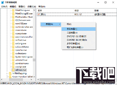 Win10系统锁屏状态桌面能打开程序吗?Win10系统锁屏怎么打开任意应用?