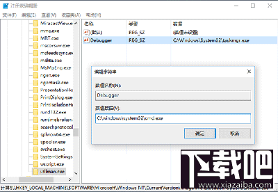 Win10系统锁屏状态桌面能打开程序吗?Win10系统锁屏怎么打开任意应用?