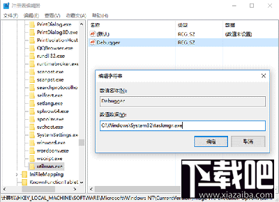 Win10系统锁屏状态桌面能打开程序吗?Win10系统锁屏怎么打开任意应用?