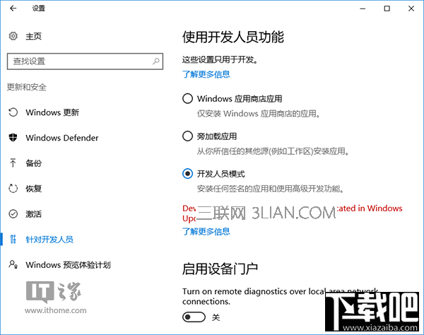 Win10系统Linux Bash命令怎么用?Win10怎么用Linux Bash命令