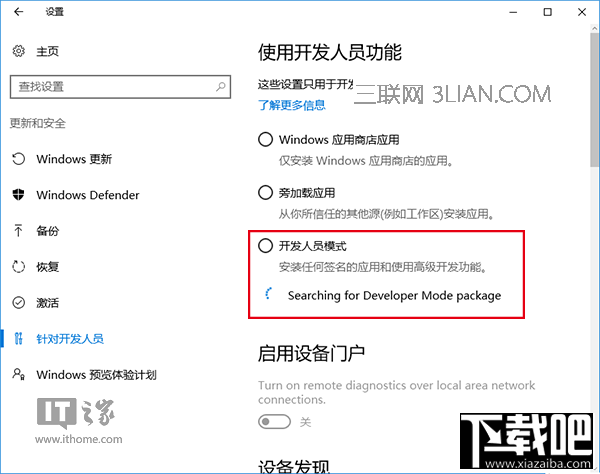 Win10系统Linux Bash命令怎么用?Win10怎么用Linux Bash命令