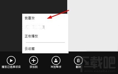 Win10系统无法播放视频以及声音怎么办? Win10系统播放无声怎么办?