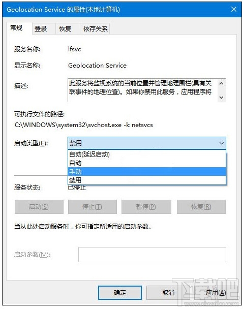 Win10无法打开定位服务的解决办法,Win10定位服务打不开怎么办?
