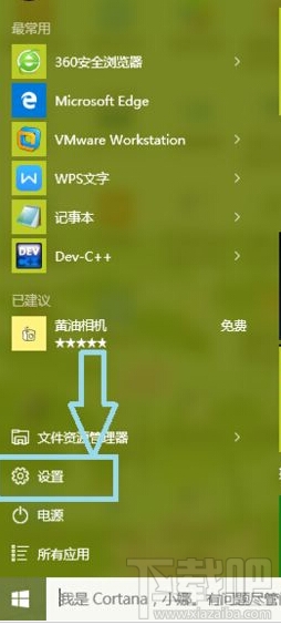 win10怎么更换电脑用户头像? win10登录头像怎么换？