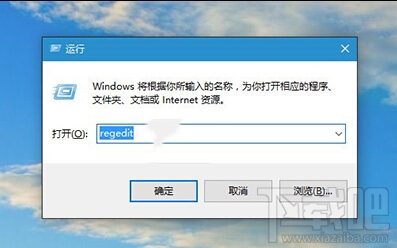 Win10系统任务栏怎么变透明