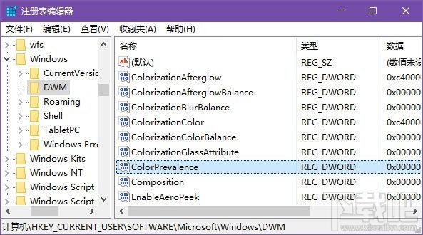 win10标题栏颜色怎么设置 win10彩色标题栏设置方法