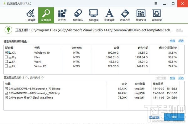 win10 th2无法更新怎么办 win10 th2更新失败解决办法