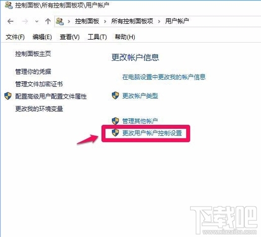 Win10注册表regedit.exe文件系统错误1073740771