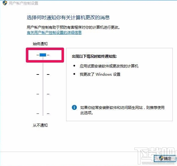 Win10注册表regedit.exe文件系统错误1073740771