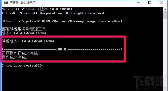 Win10注册表regedit.exe文件系统错误1073740771