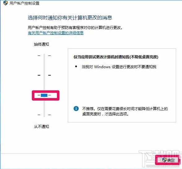 Win10注册表regedit.exe文件系统错误1073740771
