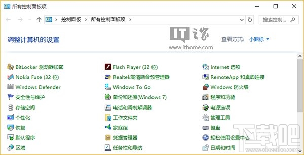 让Win10专业版/家庭版也用上Windows To Go功能