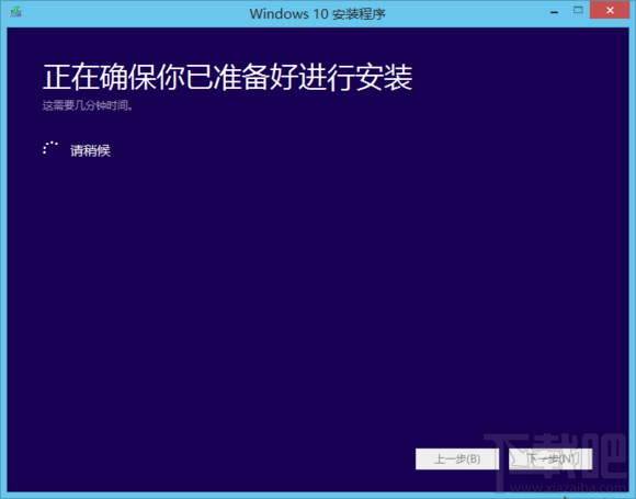 解决升级win10缺少无法找到boot.wim的问题