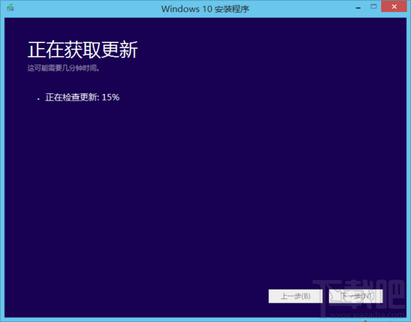 解决升级win10缺少无法找到boot.wim的问题