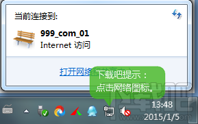 DNS怎么设置 XP/Win7/Win8/Win10DNS服务设置教程