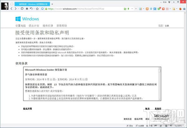 windows10系统下载 win10预览版官方下载教程