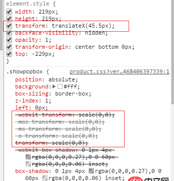 css3样式被覆盖