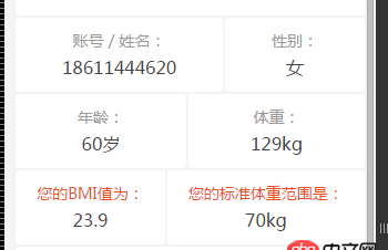 css3 - flex布局问题