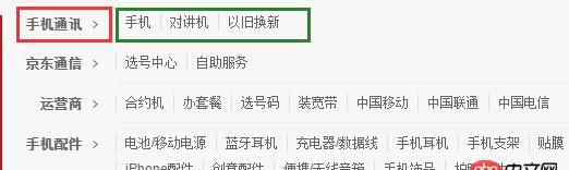 css3: dl中如何让dr和dt视觉上显示到同一行?
