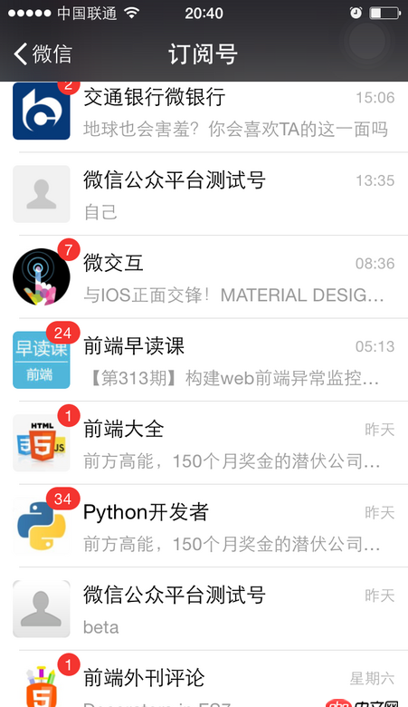 css3圆角矩形问题