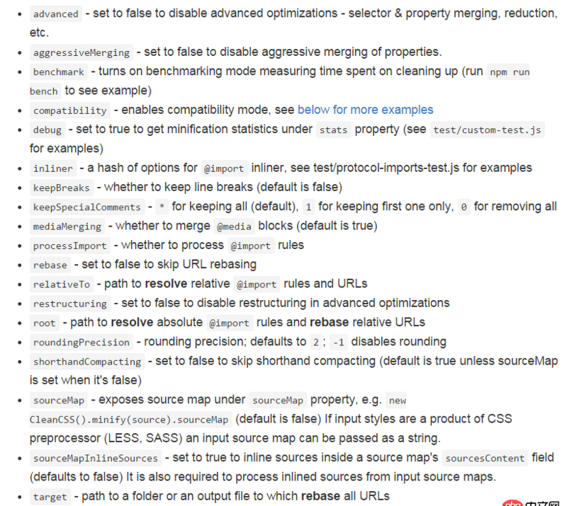 css3 - transform：旋转问题