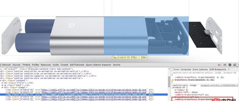 利用css3 translate来代替传统的修改left和top实现动画,触发webkit的GPU加速渲染功能实现流畅的动画效果