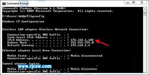 Win7系统查看IP地址的方法