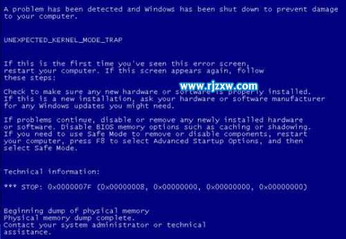 Windows 7 SP1系统蓝屏补丁