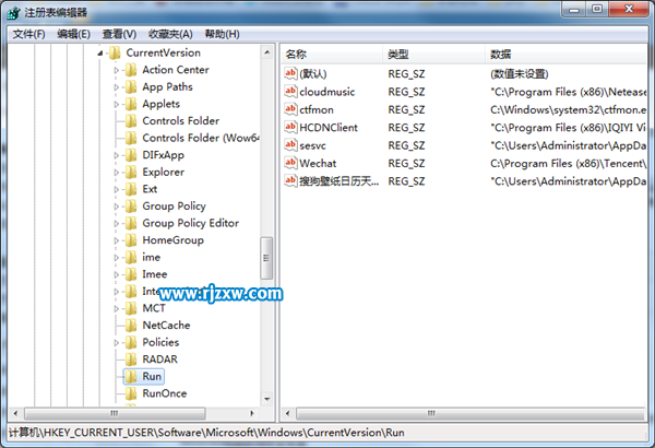 Windows电脑系统让PC百毒不侵的设置