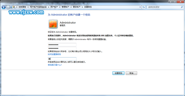 Windows电脑系统让PC百毒不侵的设置