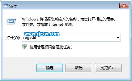 Win7系统的笔记本玩游戏不能全屏