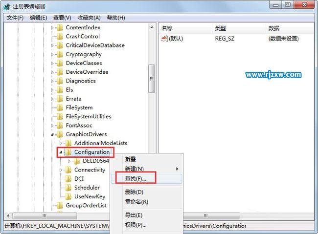 Win7系统的笔记本玩游戏不能全屏