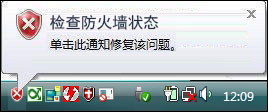 Windows Vista信息系统安全等级保护