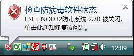 Windows Vista信息系统安全等级保护