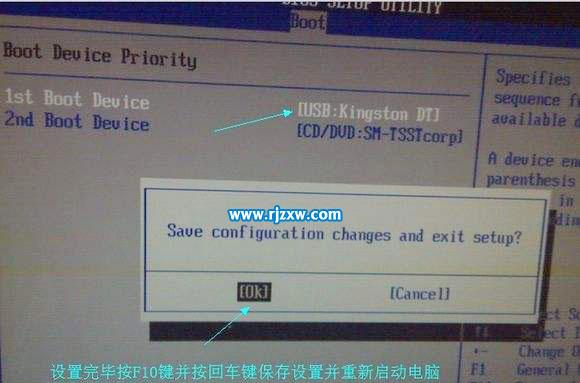 移动硬盘或U盘装安装Windows7系统的优点和办法