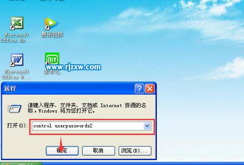 Windows7系统占用内存大的操作方法