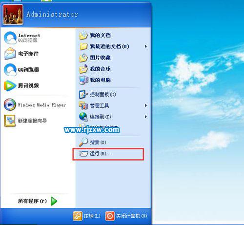 Windows7系统占用内存大的操作方法