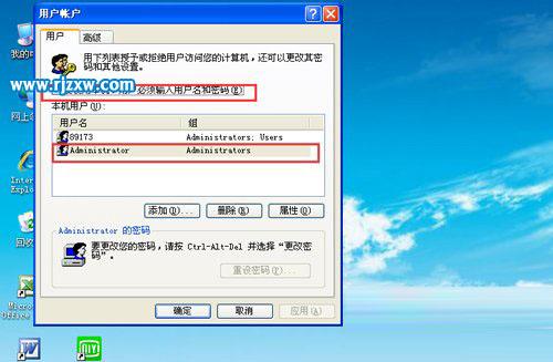 Windows7系统占用内存大的操作方法