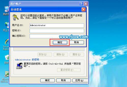 Windows7系统占用内存大的操作方法
